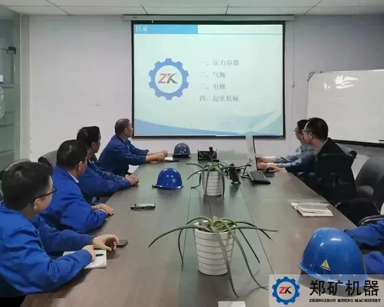 會(huì )議.jpg